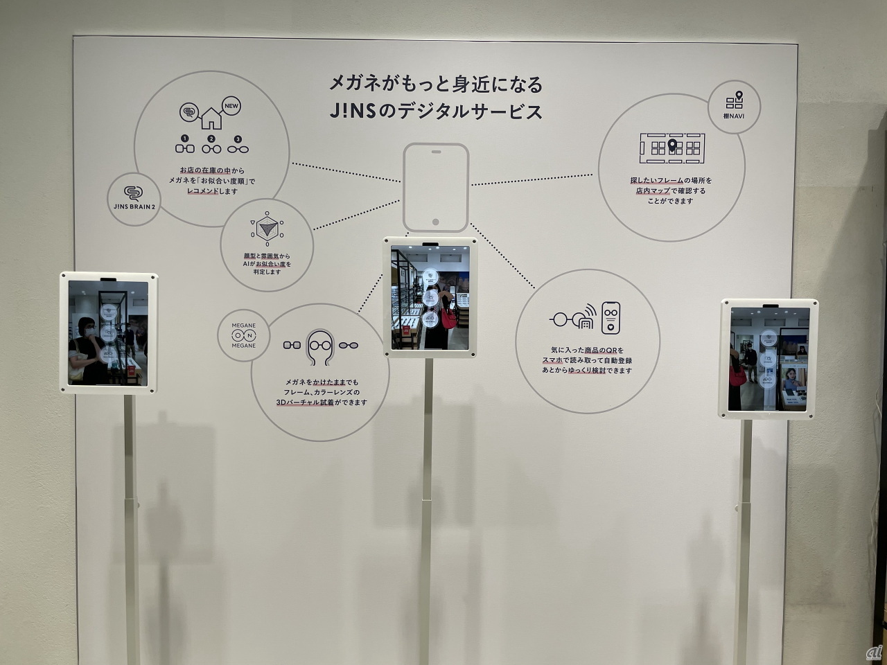 店内に設置されたiPad。都内で3台並ぶのは、東京・吉祥寺のサンード店のみという