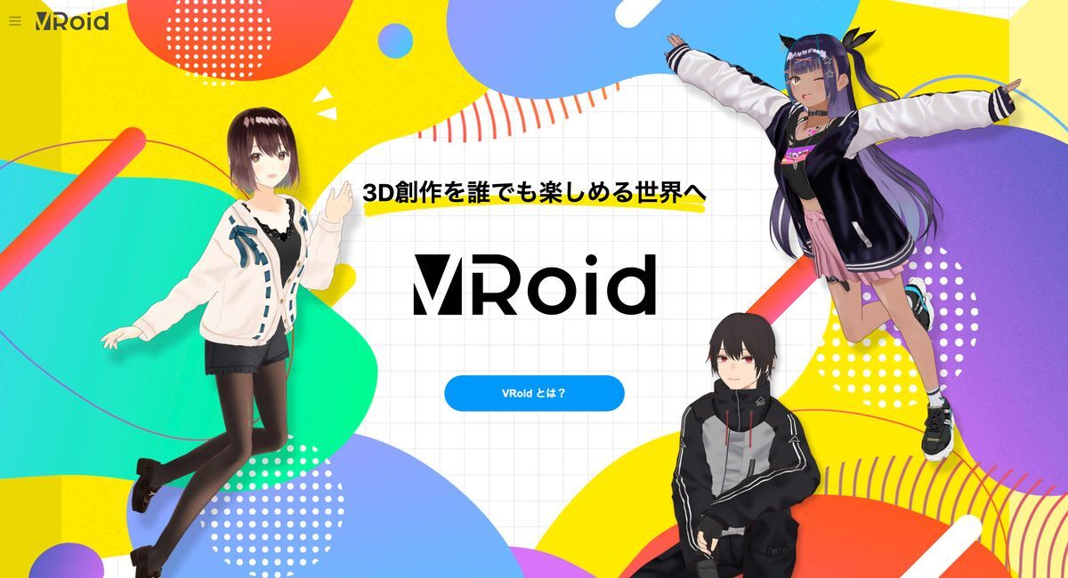 「VRoid Studio」