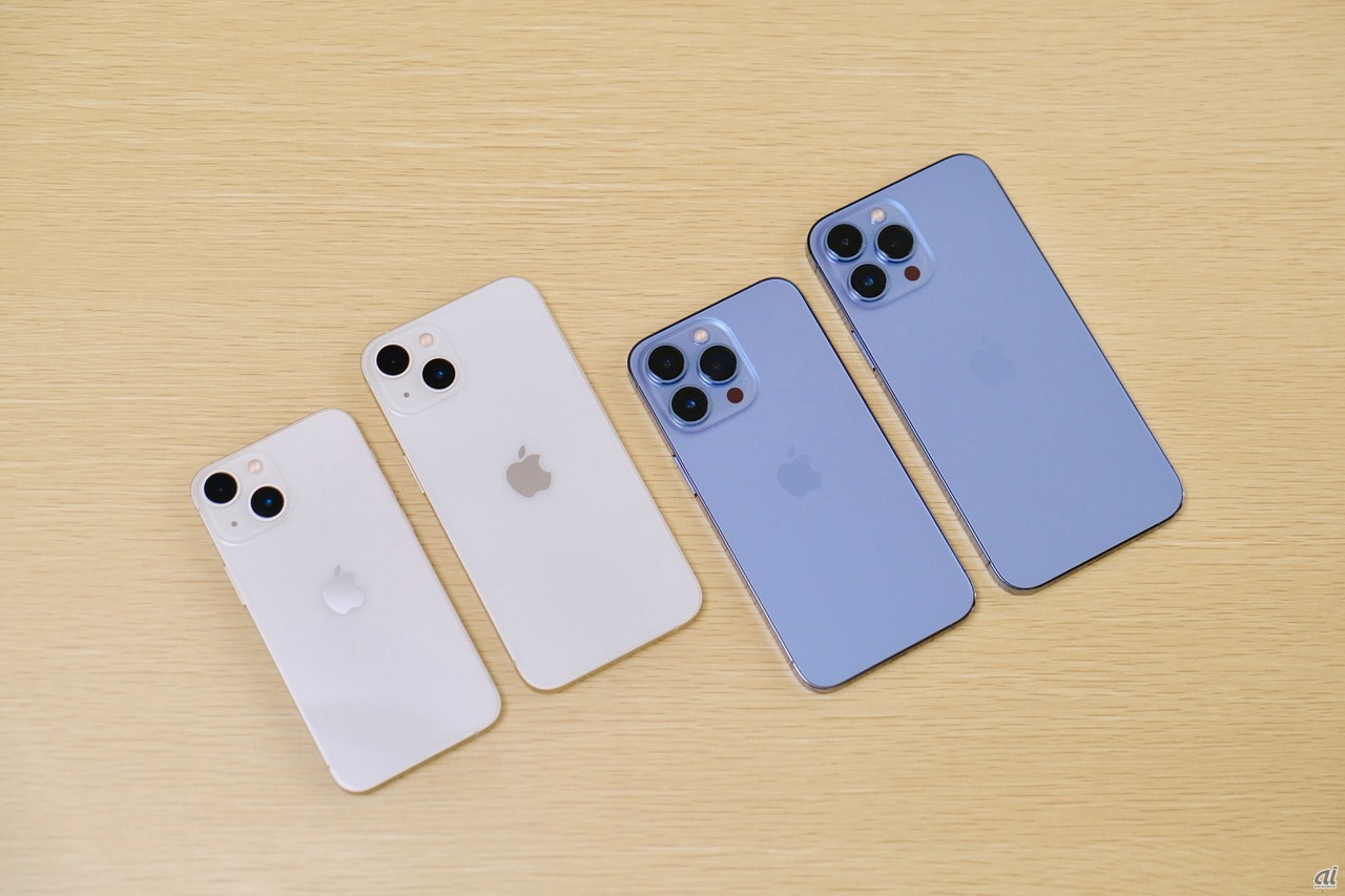左からiPhone 13 mini、iPhone 13、iPhone 13 Pro、iPhone 13 Pro Max