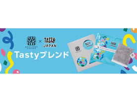 丸山珈琲×BuzzFeed Japan、コラボレーションコーヒーを発売へ