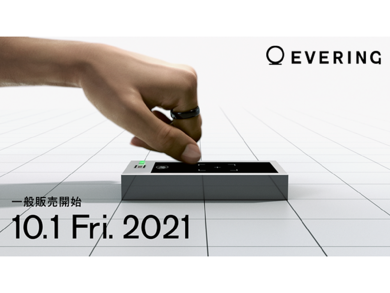 EVERING、スマートリング「EVERING」の一般販売を開始--10月1日から - CNET Japan