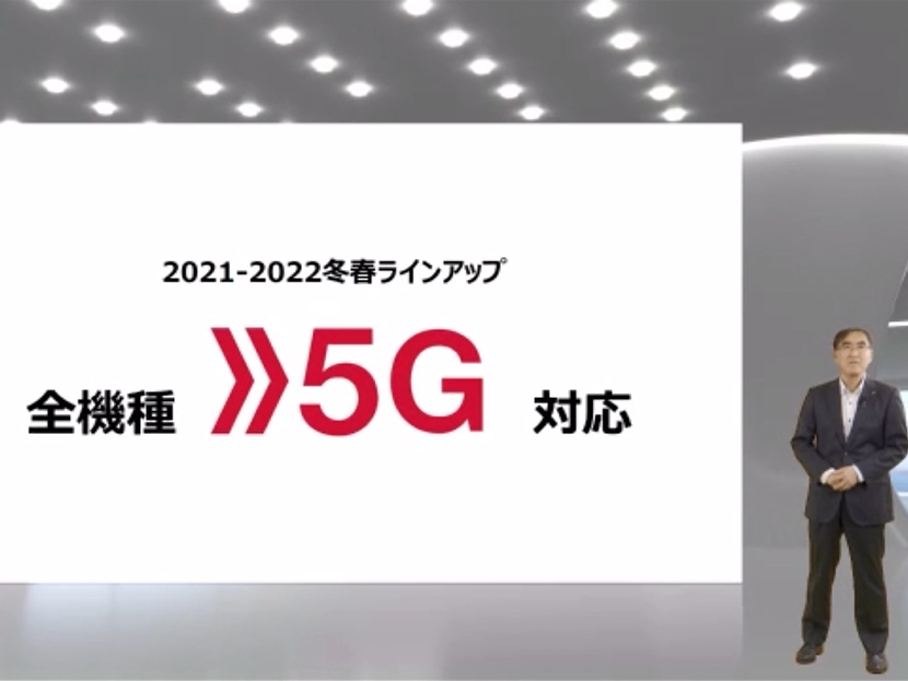 PC周辺機器 docomo  5g hq720.jpg?sqp=-