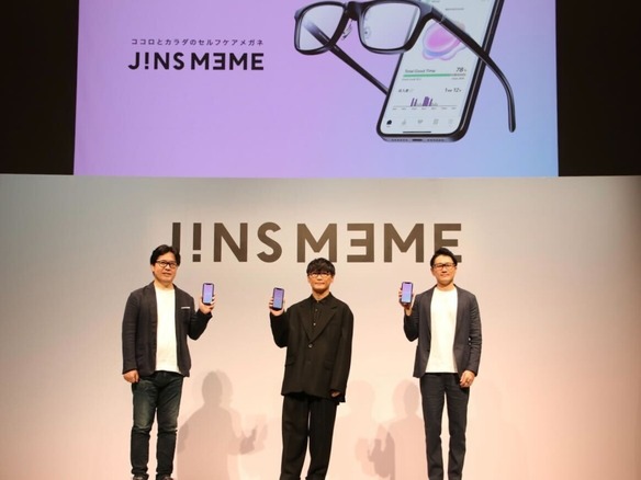 メガネ型デバイス「JINS MEME」に新モデル--心と体を可視化、サブスクで継続利用を促す