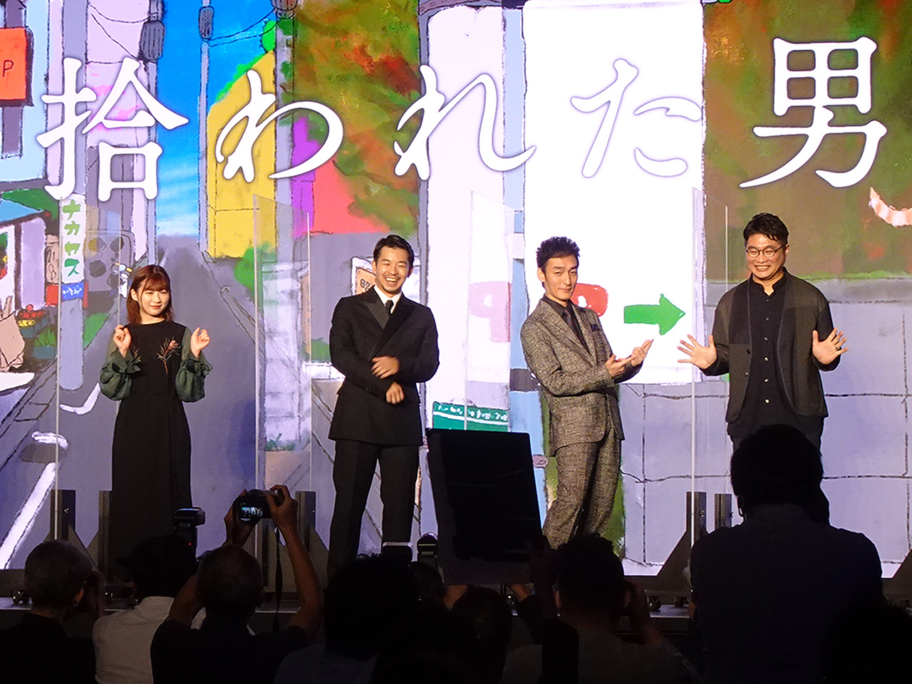 左から、「拾われた男」に出演する、伊藤沙莉さん、仲野太賀さん、草なぎ剛さん、原作を手掛けた松尾諭さん