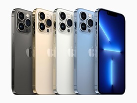 「iPhone 13」、半導体不足で年内の生産数を1000万台削減か
