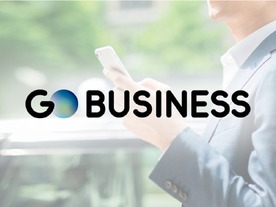 Mobility Technologies、タクシーアプリ「GO」の法人向けサービス「GO BUSINESS」を開始