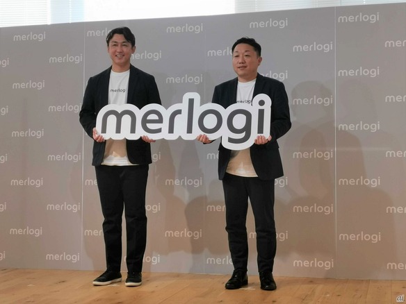 メルカリ、物流の新会社「メルロジ」を設立--2022年春に「梱包レス発送」に対応へ
