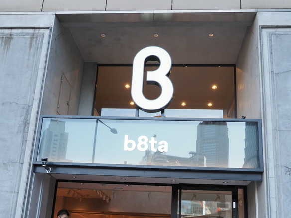 “売らない小売”のb8ta、渋谷店を11月15日にオープン--食品系を強化、試食も可能に