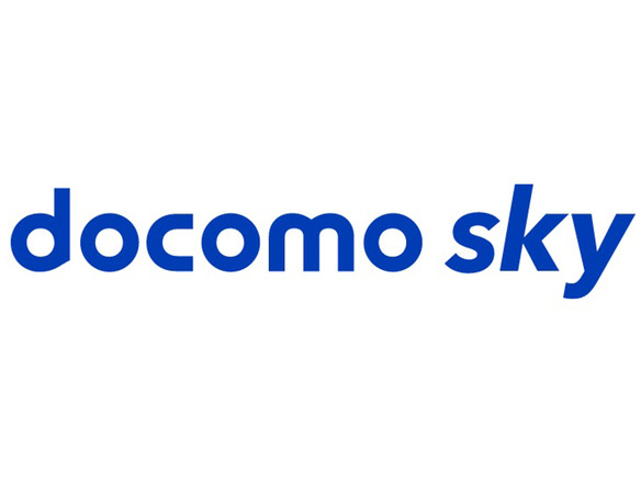 ドコモ、新ブランド「docomo sky」でドローン事業を加速--SkydioもLTE通信対応へ