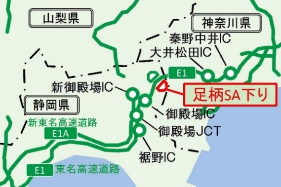 高速道路のサービスエリアに水素ステーション 全国初 23年春開業 Cnet Japan
