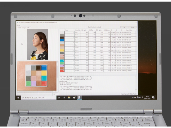DNP、製品画像を本来の色に補正するソフトウェアを開発