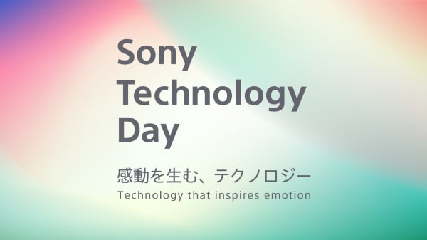 「Sony Technology Day（ソニーテクノロジーデー）」を開催した