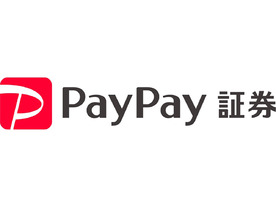 PayPay証券、送金手続き不要の「おいたまま買付」にPayPay銀行追加