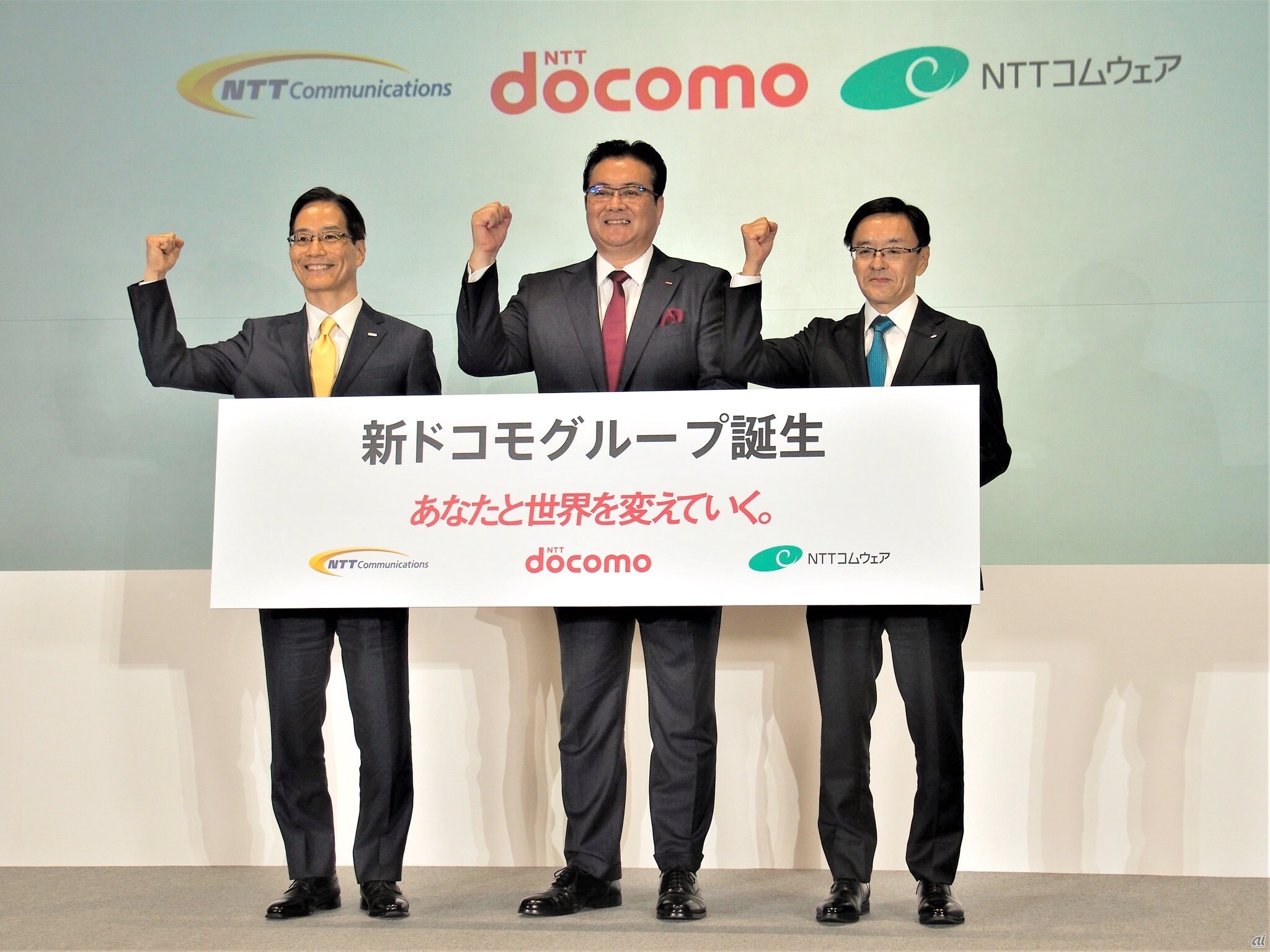 NTTドコモは10月25日にNTTコミュニケーションズとNTTコムウェアの子会社化を発表したが、その実現はNTTによる高額接待問題の影響で予定より大幅に遅れることとなった