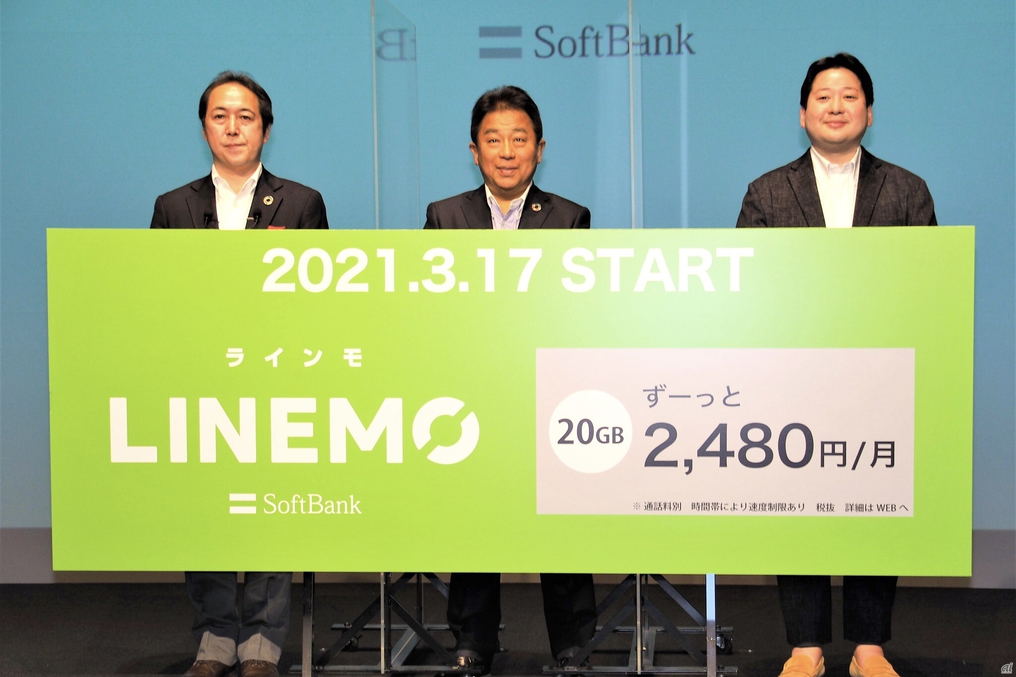 ahamoに対抗するべく、2021年に入り各社はオンライン専用プランを相次いで発表。ソフトバンクはLINEとの連携を重視した「LINEMO」の提供を開始している