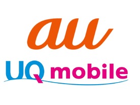 KDDIと沖縄セルラー電話、「au」「UQ mobile」の契約解除料を3月31日から廃止