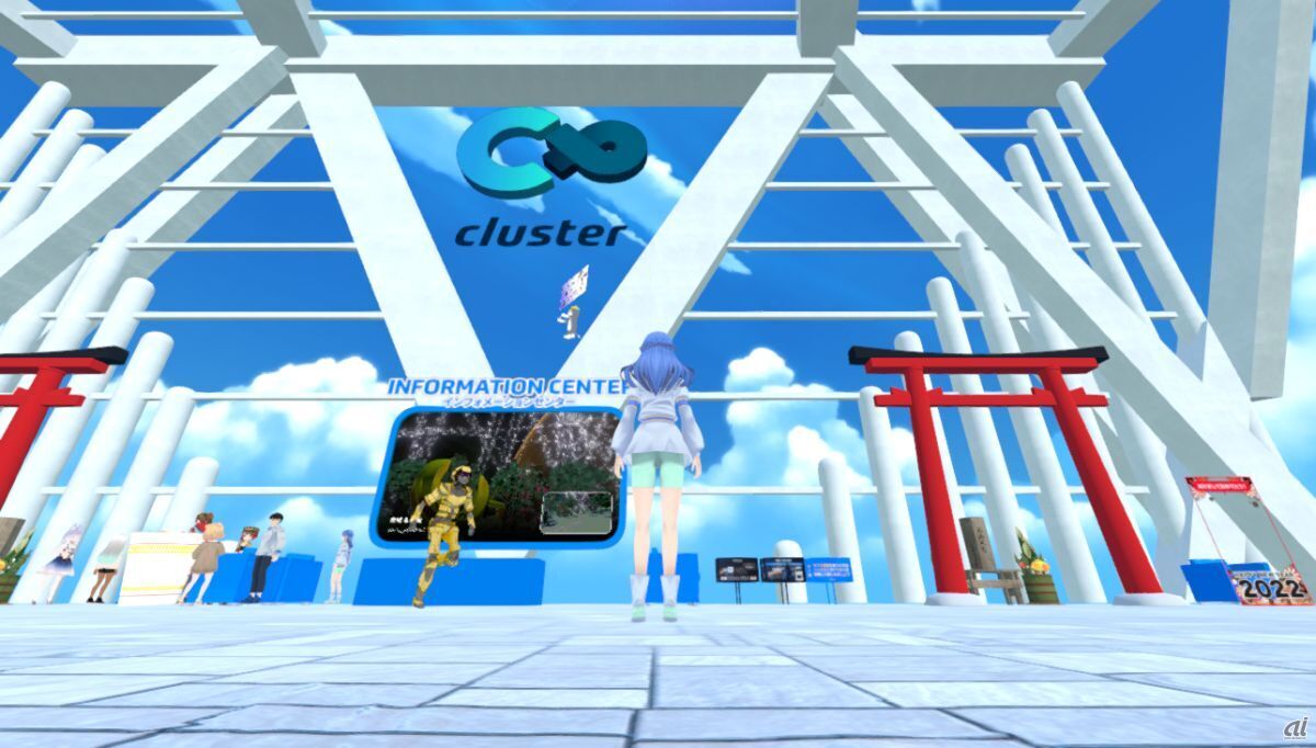 clusterのロビールーム