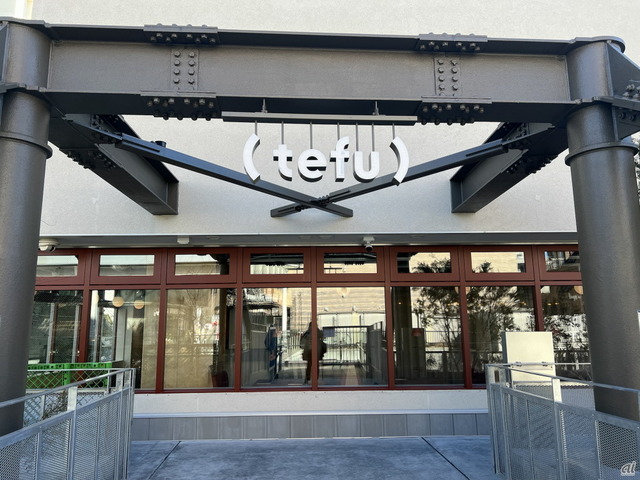 　正面に見えるのは、カフェ・ラウンジ「(tefu) lounge by KITASANDO COFFEE」。カフェとコワーキングスペースの中間となる新たなスペースを提案している。(tefu) loungeの中核施設でもある。