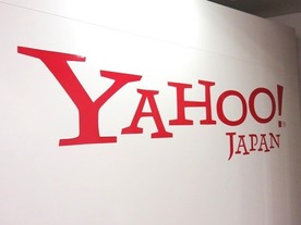 Yahoo!JAPAN、4月から欧州で利用不可能に--「継続が困難」