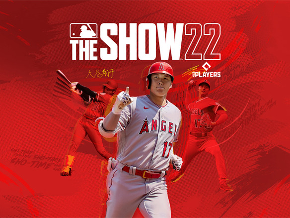 SIE、野球ゲーム「MLB The Show 22」を4月5日に発売--パッケージに大谷翔平選手を起用