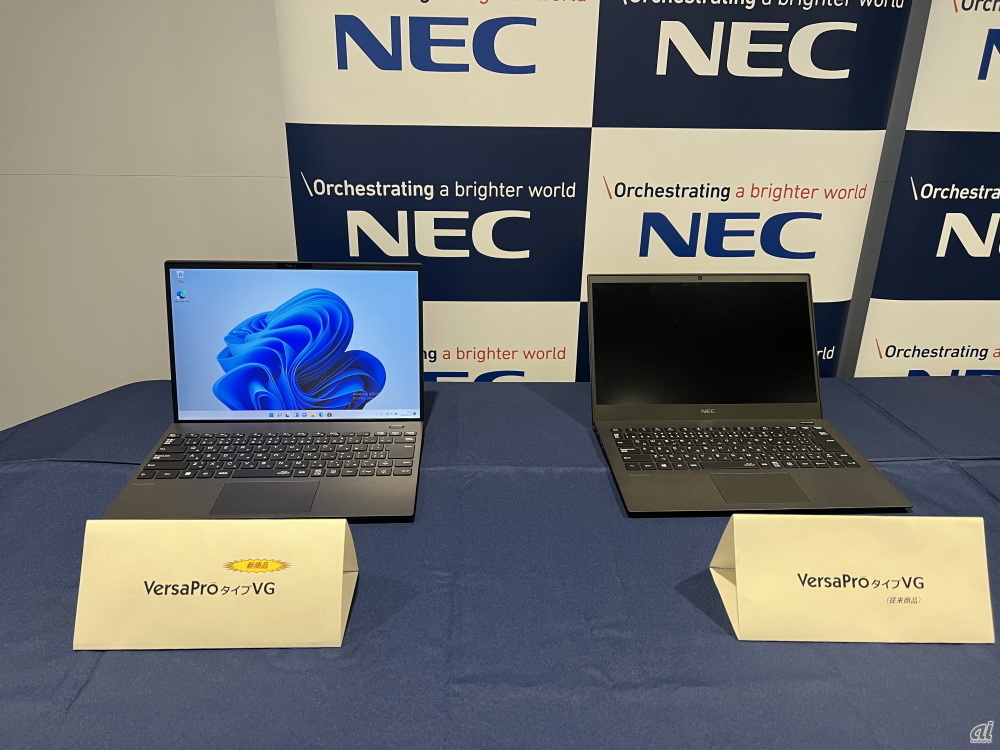 VersaPro UltraLite タイプVGの新モデル（左）と旧モデル（右）比較