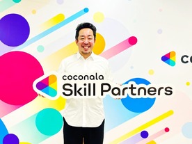 ココナラ、起業家と専門家をつなぐVC「ココナラスキルパートナーズ」を設立
