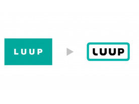 電動キックボードシェアリングサービスのLUUP、ロゴと機体を刷新--視認性を向上