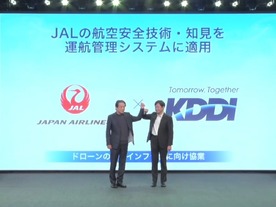 KDDI、JALとの協業に新会社設立--「ドローンの社会インフラ化を加速する」