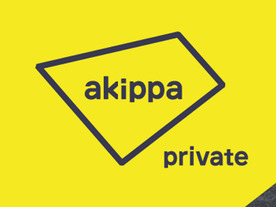 akippa、駐車場オーナーが特定の利用者のみに貸し出しを行える「akippa private」