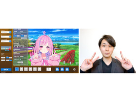 エイベックス、PCとウェブカメラだけで3Dキャラを全自動で動かせるVTuberツールを提供