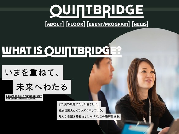 「共創の場」を大阪に創るNTT西日本の狙い--「CNET Japan Live 2022」で3月1日登壇