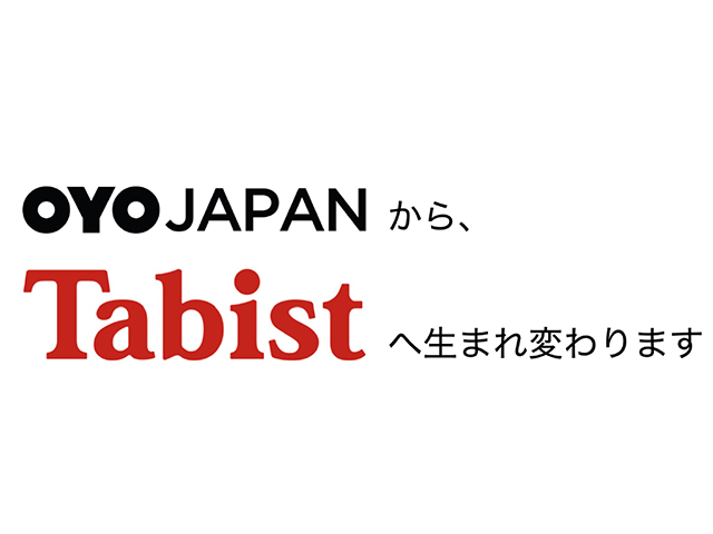 OYOが「Tabist」に社名変更--リブランディングで地域に根ざす宿泊を支援 - CNET Japan