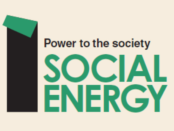 地方創生と電力の2つを同時に課題解決--「SOCIAL ENERGY」という仕組み
