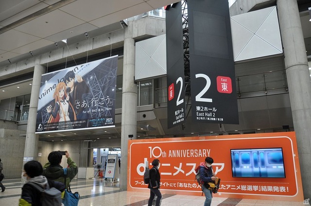 AnimeJapan 2020、新型コロナウイルスの影響で中止 - AV Watch