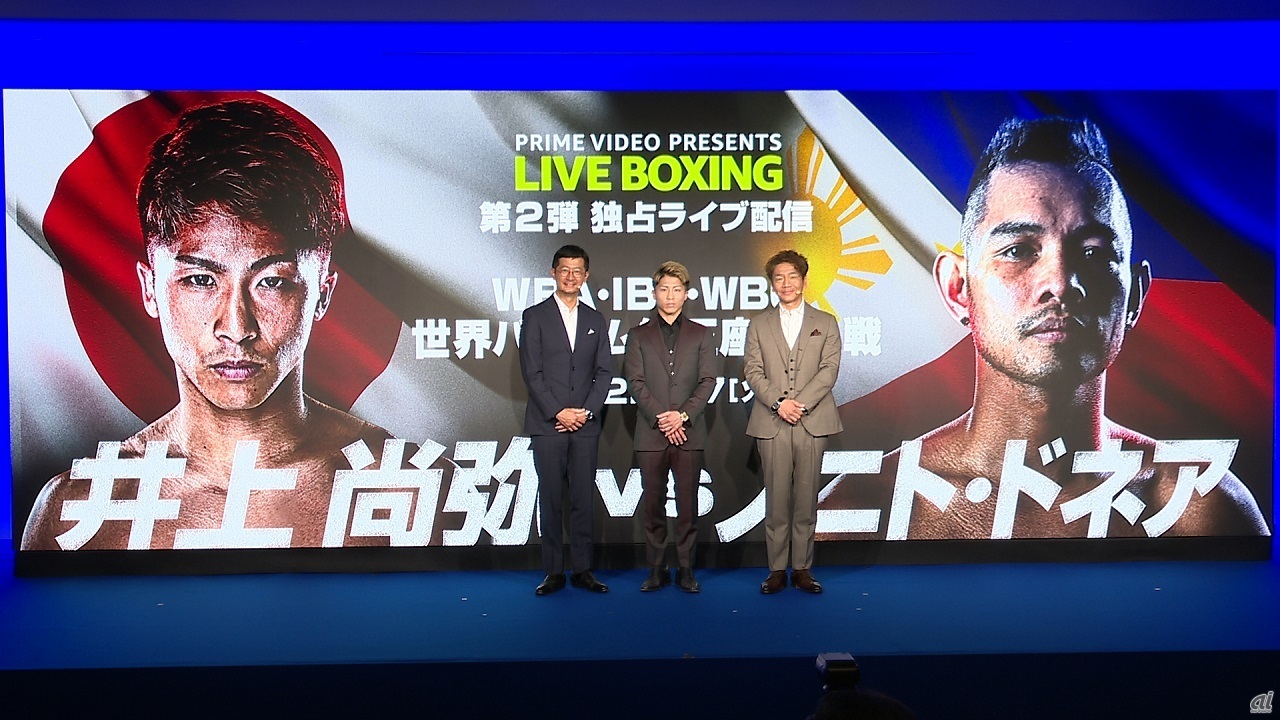 「Prime Video presents Live Boxing」の第2弾