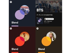 Spotify、自動生成プレイリスト「Blend」を10人で共有可能に--人気アーティストとも共有