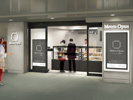 NECとOsaka Metro、梅田駅の駅ナカに顔認証決済対応店舗--マスク姿で決済