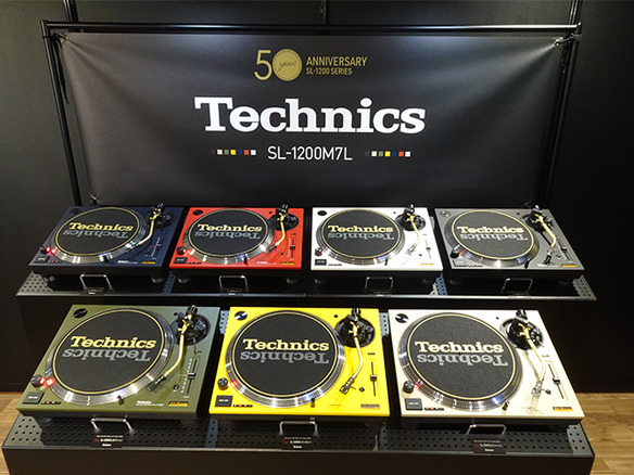テクニクス、DJ用ターンテーブル「SL-1200」シリーズが50周年--7色の