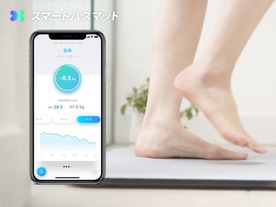 あえて体重は表示せず--体重の増減・BMIの変化を管理する「スマートバスマット」