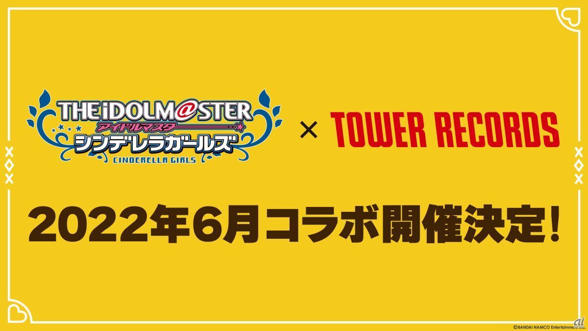 「TOWER RECORDS」とコラボ