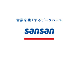 クラウド名刺管理から営業DXサービスへ--「Sansan」がコンセプトを刷新、機能強化も