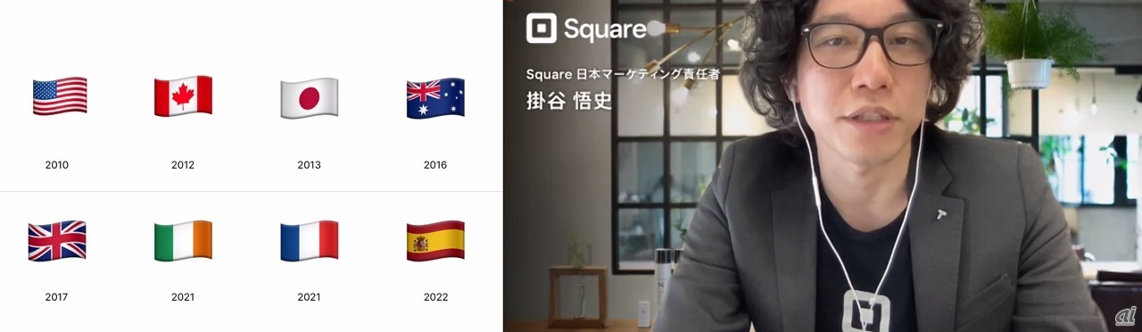 Square 日本マーケティング責任者 掛谷悟史氏