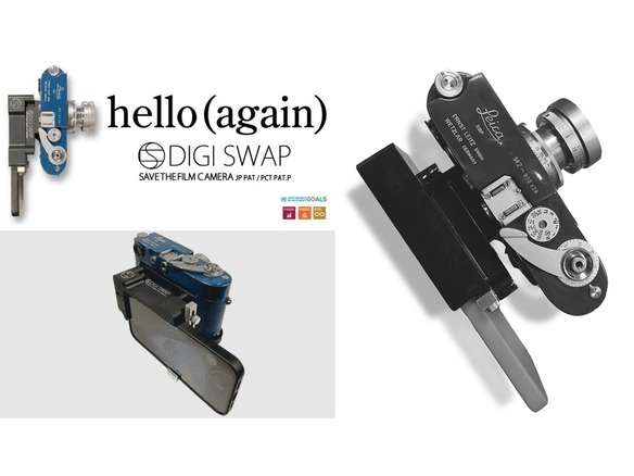 往年のフィルムカメラを「iPhone」でデジカメ化する「DIGI SWAP」--大阪発プロジェクト