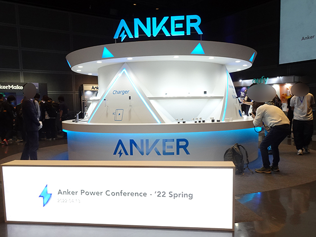 「Anker Power Conference – ’22 Spring」