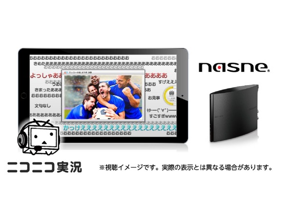 バッファロー、PS5向けに「nasne」のニコニコ実況連携機能サービスを提供