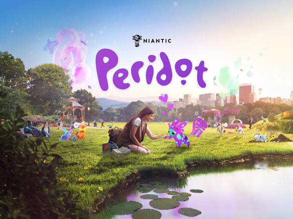 「Pokemon Go」のNiantic、最先端のAR技術を活用した新作モバイルゲーム「Peridot」