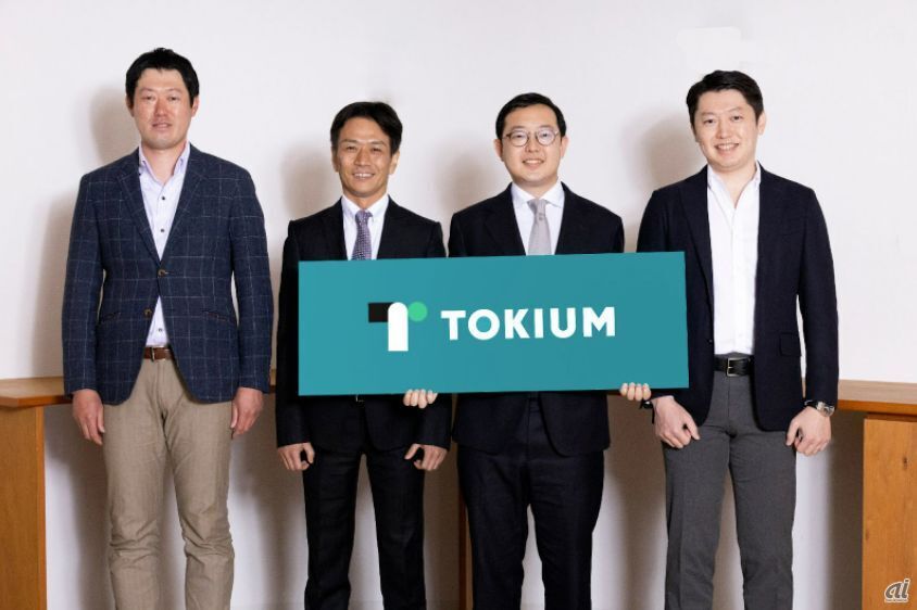 TOKIUM代表取締役の黒﨑賢一氏（右から2番目）