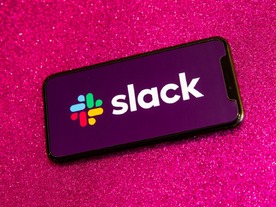 「Slack」のカスタマイズと便利機能を紹介--自分好みの設定で効率アップ