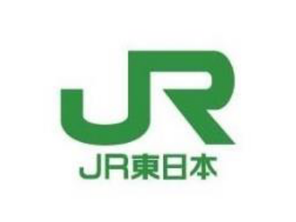 JR東日本、9月末に普通回数乗車券の発売を終了