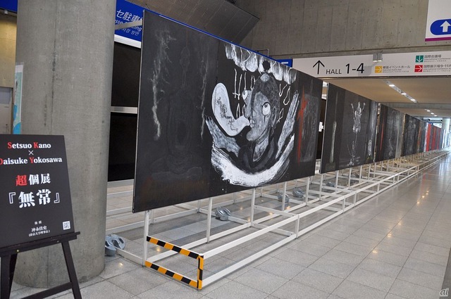 　「超個展『無常』」。芸術家の加納節雄氏が描いた肉筆画を幕張メッセの中央モールに、約150mにわたって展示。